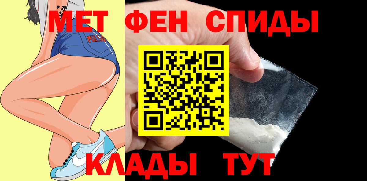 Старая Купавна  АМФ  Вход с VPN  Amphetamine VHQ 