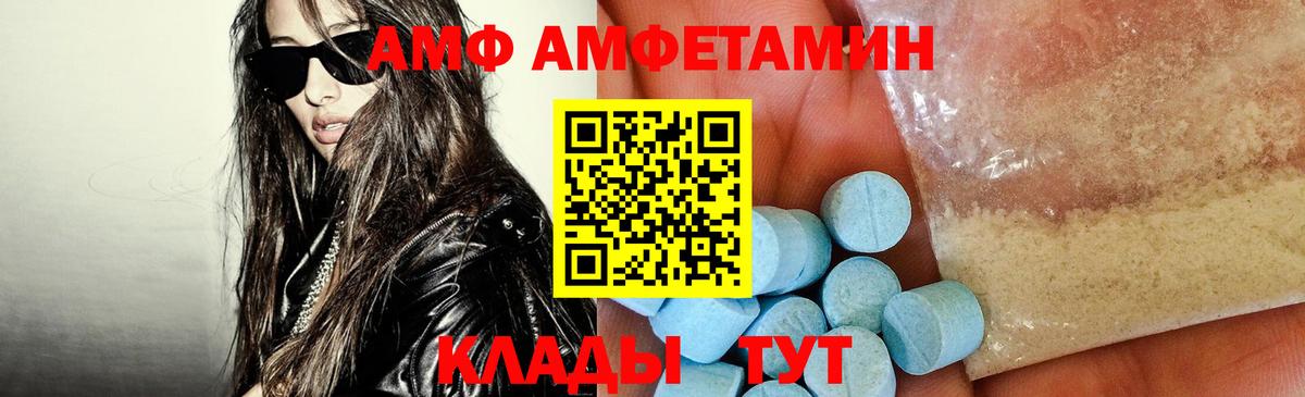 Cocaine Старая Купавна