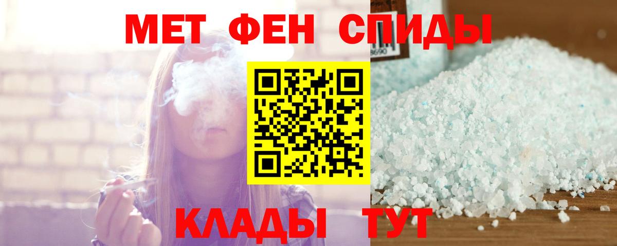 Амфетамин Premium Старая Купавна