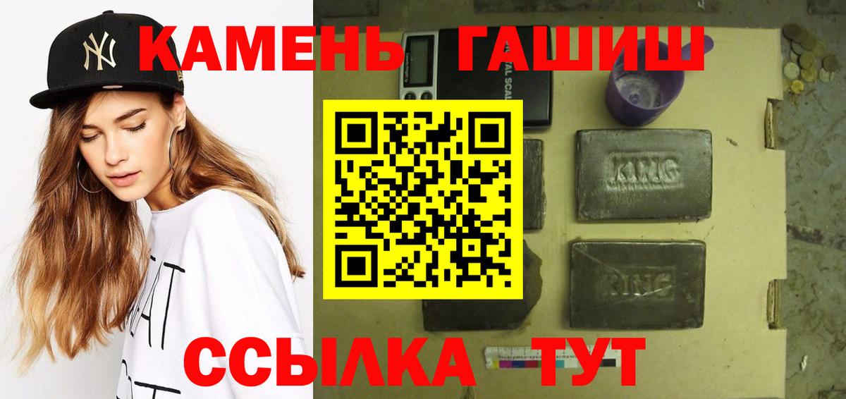 ГАШ убойный Старая Купавна