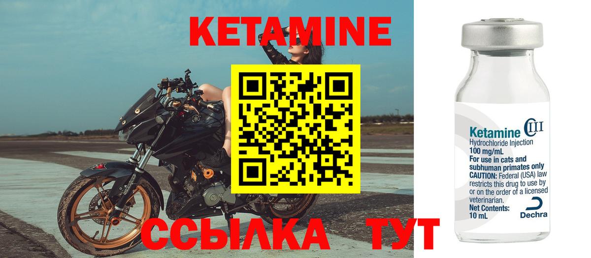 hydra рабочий сайт  Кетамин ketamine  Старая Купавна  Вход с VPN  КЕТАМИН ketamine 