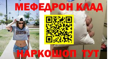 прущий лед Обнинск