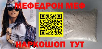 прущий лед Обнинск