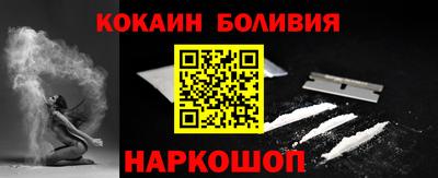 прущий лед Обнинск