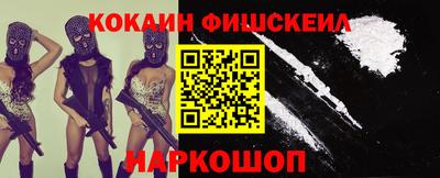 каннабис Обь