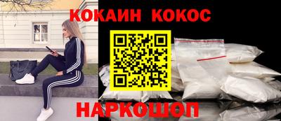 прущий лед Обнинск