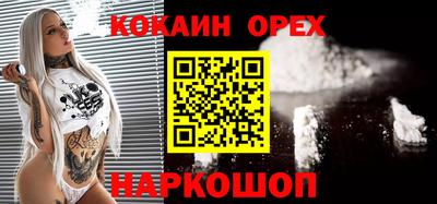 каннабис Обь
