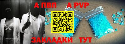 каннабис Обь