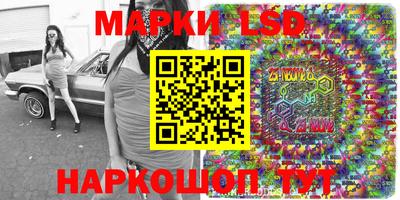 каннабис Обь