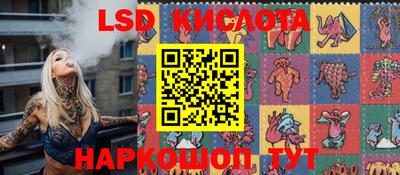 прущий лед Обнинск