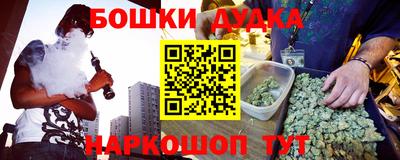 прущий лед Обнинск