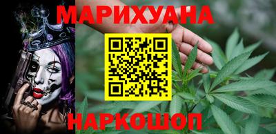 прущий лед Обнинск