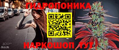 каннабис Обь