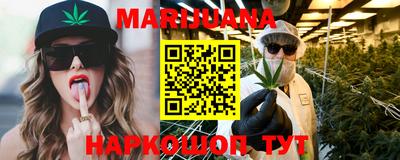 каннабис Обь