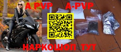 каннабис Обь