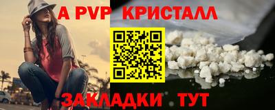 герыч Нягань