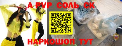 прущий лед Обнинск