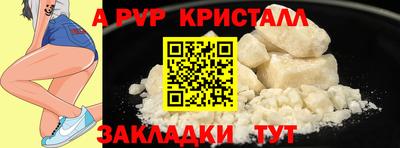 каннабис Обь