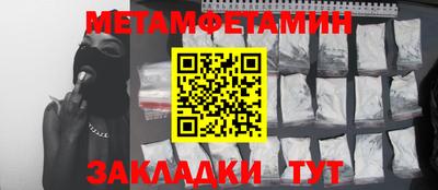 прущий лед Обнинск