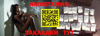 прущий лед Обнинск