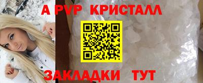прущий лед Обнинск