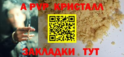каннабис Обь