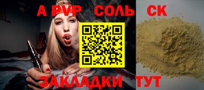 прущий лед Обнинск