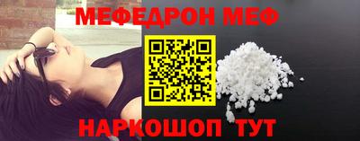 прущий лед Обнинск