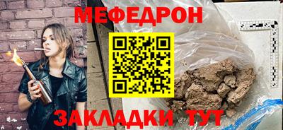 герыч Нягань