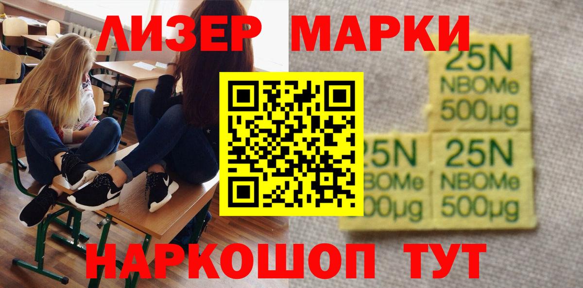 ЛСД экстази ecstasy  Лсд 25 экстази ecstasy  Старая Купавна  Вход с VPN 