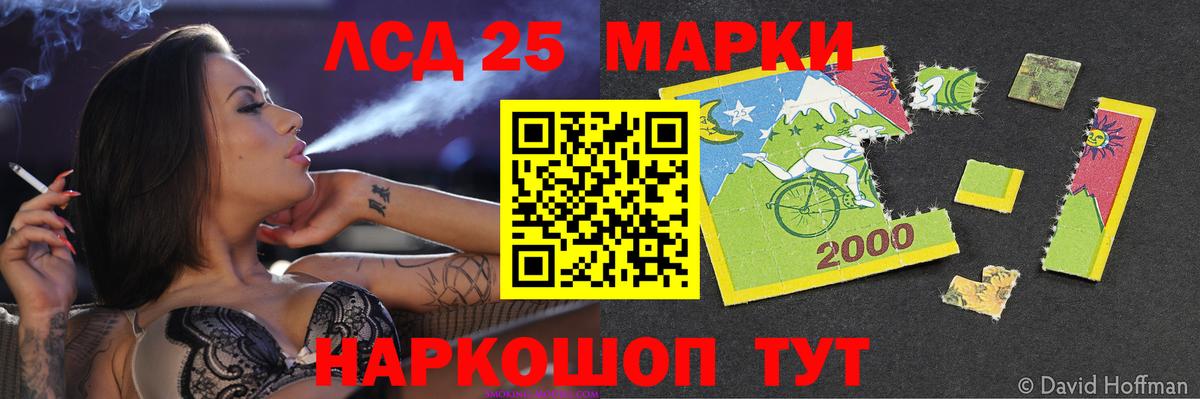 ГАШ  Гашиш  ТГК  Старая Купавна  COCAIN  Конопля  Вход с VPN  МЕФ кристаллы  Cocaine  А ПВП СК  