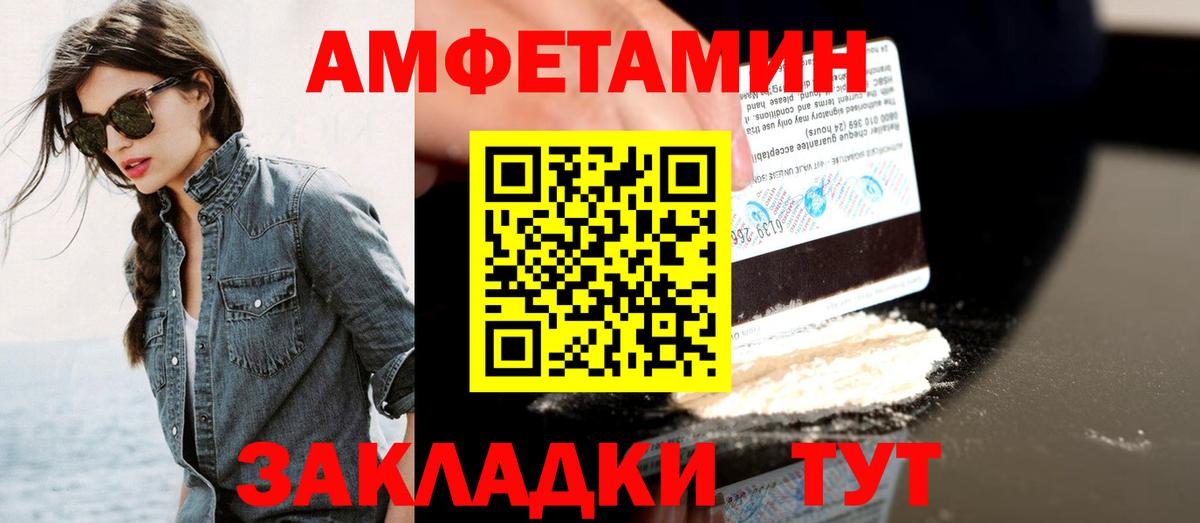 Первитин Декстрометамфетамин 99.9%  Первитин  Старая Купавна  Вход с VPN 