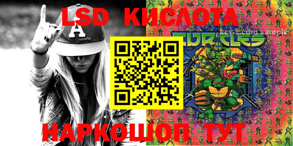 Марки 25I-NBOMe 1,5мг Старая Купавна