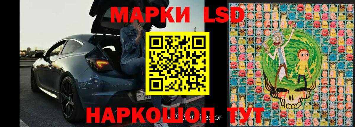 Старая Купавна  Марки NBOMe 1,5мг  Вход с VPN 