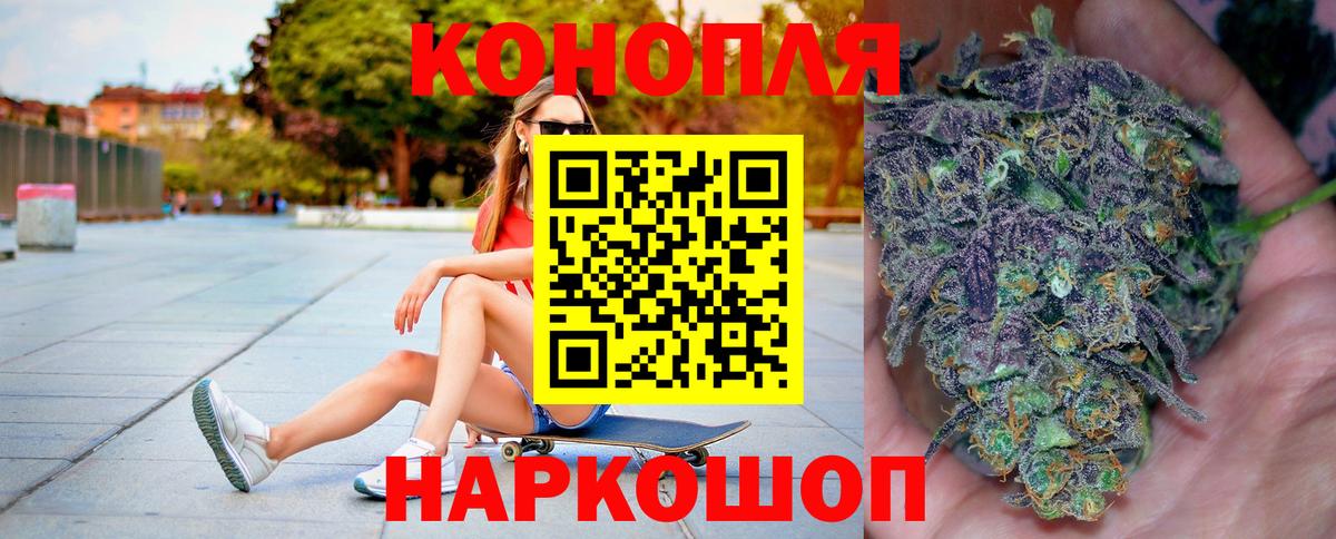 Старая Купавна  Конопля THC 21%  Вход с VPN  Шишки марихуана THC 21% 